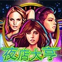 Www.yaxin55.com